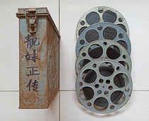 16mm film copy film Beautiful Girl color 4 primary color back protection import film base