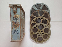 16MM film film copy Drug War color 4 parts of the original polyester base