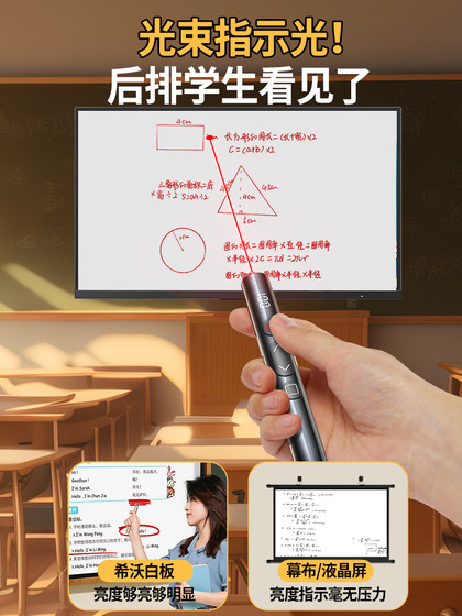 GU'UKA 다기능 레이저 페이지 터너 충전 PPT 교사 스피커 펜 슬라이드 페이지 Turner 멀티미디어 원격 펜 강의 전자 교육 스틱 적외선 교육 GU'UKA 다기능 레이저 페이지 터너 충전 PPT 교사 스피커 펜 슬라이드 페이지 Turner 멀티미디어 원격 펜 강의 전자 교육 스틱 적외선 교육