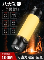 God Fire T2 T3 T5 Work Light LED Charging Camping Light Multifunction Small Portable Outdoor Camp Light Flashlight