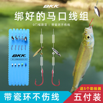 BKK melon seed sequin set Luya bait long throw mouth bar horse mouth white bar special kill rotating melon seed sequin bait