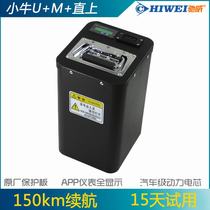 Mavericks M U lithium battery straight up to replace the extended range of large capacity battery MQI UQI modified battery life speed