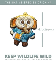 Guarding the wilderness of the wilderness) Sweep up the Asian Elephant embroidered sticker.