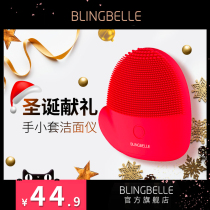 blingbelle small gloves face wash instrument to clean pores Electric face wash instrument face brush