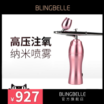 Blingbelle oxygenator Household handheld nano portable high pressure water oxygen facial spray beauty hydration instrument