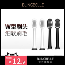 Blingbelle Toothbrush Soft hair waterproof couple electric toothbrush brush head