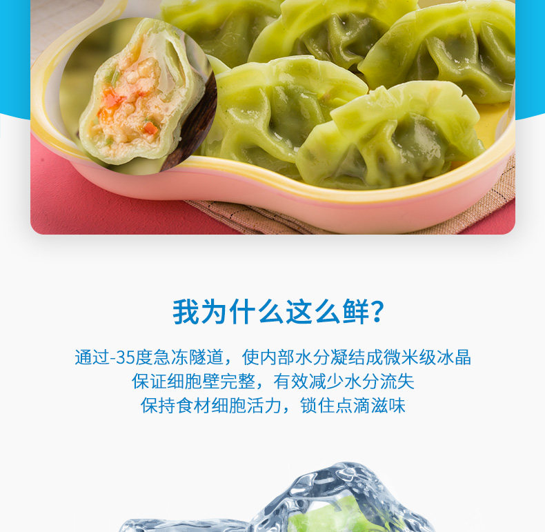 三全儿童水饺金枪鱼彩椒速冻饺子营养健康儿童食品方便速食42个装
