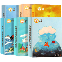 拍6小羊上山儿童汉语识字卡