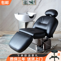 High-end Japan and South Korea electric shampoo bed lifting and rotating beauty salon massage therapy bed Barber shop flushing shampoo bed