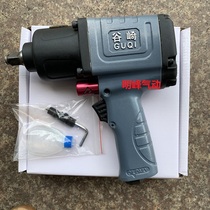 Industrial Grade Heavy Duty 7 Blade Small Wind Gun Pneumatic Wrench Powerful Steam Repair Tool Pneumatic Tool Wind Pull Trigger