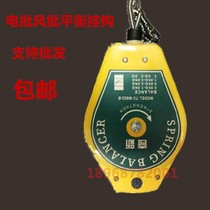 Electric batch hook wind batch balancer electric screwdriver hook pneumatic screwdriver hook balancer