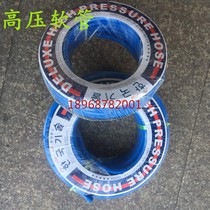 Pneumatic high-pressure hose oxygen-pipe air compressor pipe high-pressure abrasion resistant and anti-ageing small wind gun hose