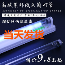 Medical ultraviolet germicidal lamp Household mobile ozone sterilization ultraviolet disinfection car Kindergarten disinfection lamp car