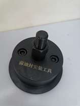 Heavy duty truck Weichai p12 p13 general engine crankshaft rear oil seal installation tool Tin diesel seal tool