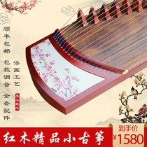 Portable mini guzheng childrens beginner adult playing guzheng safflower pear solid wood guzheng send a full set of accessories
