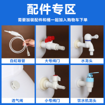 Plastic Bucket Accessories Food Grade Siphon Vent Valves Drain Valve Joints Tap Switch Water Dispenser Tap