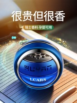 Dedicated high-end aroma upscale car with pendulum aromathea car for high-end aromatography for men with car perfumes