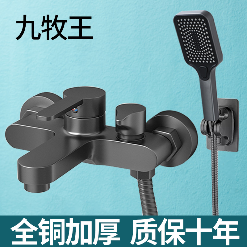 Full Copper Shower Shower shower suit Easy water mixing valve tap hot and cold bath bathroom shower bath shower bath tub-Taobao