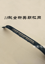 Suitable for 15 -1718-21 new Inlet front bumper barnet front lower net front bar grid front bar grid