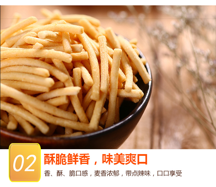 泰国进口派迷/ palmi脆脆条面条介绍