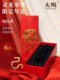 Taiyue Dragon Year Daji Gift Box 6 조각 향이 집중되어 조용하고 자연적인 한천 중국인 향기 장기 향기를 위해 지속됩니다. Taiyue Dragon Year Daji Gift Box 6 조각 향이 집중되어 조용하고 자연적인 한천 중국인 향기 장기 향기를 위해 지속됩니다.