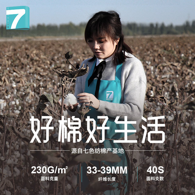 Seven-color spinning men's and women's cotton thermal underwear suit round neck Qiuyi Qiu pants two-piece cotton thin section half high collar Seven-color spinning men's and women's cotton thermal underwear suit round neck Qiuyi Qiu pants two-piece cotton thin section half high collar