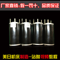 Special motor repair mill matching accessory DC motor direct machine for US-Japan machine tool X3 type milling cutter grinding machine