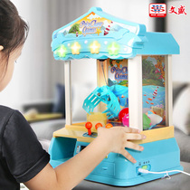Wen Sheng Doll Grabbing Machine Coin Chronograph Doll Gaming Machine Small Home Electric Kids Candy Machine Toy