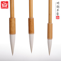 Ancient Tripod Bamboo Rhymes with Brush Pen Block Letters of the Book of Books L Ou body Zhengkai Paper Mao Side Paper Books Law Works Wenfang Four Treasure Brush Ink