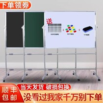Whiteboard writing board support type blackboard magnetic mobile double-sided vertical office meeting childrens home small blackboard wall sticker erasable training classroom green board commercial display board message note board
