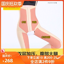The first stage of waist and abdomen thigh liposuction body liposuction and liposuction recovery of conjoined body shaping clothes pressurized abdominal female