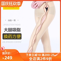 Thigh liposuction body pants hip waist leg trousers crotch belly pants low waist female plastic pants breasted zipper