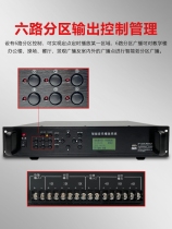 Timing player Smart Campus Broadcasting System mp3 automatic ringing factory workshop 4G computer programming host