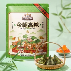 新品【三只松鼠_今朝高粽600g/6只】嘉兴粽子高汤肉粽端午送礼价格比较