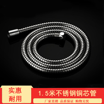 4 points household water heater stainless steel copper core pipe shower nozzle hose bathroom bath shower head water pipe