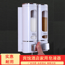 Bathroom hotel manual double head soap dispenser hotel wall-mounted shower gel box single head soap dispenser hand sanitizer bottle