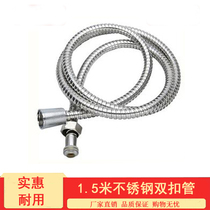 Stainless steel shower pipe shower nozzle hose water pipe bath shower head shower hose 1 5 m double buckle pipe