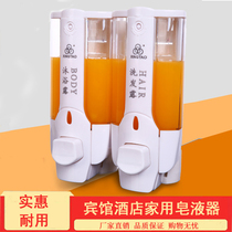 Bathroom soap dispenser Hotel hotel wall hanging bath single and double head soap dispenser shower gel box hand sanitizer bottle no punch