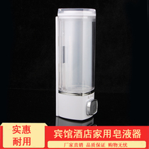 Punch-free hotel Hotel manual double head soap dispenser wall-mounted shower gel box single head soap dispenser hand sanitizer bottle