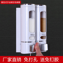 Hotel and hotel household soap dispenser toilet Press wall-mounted shampoo box hand sanitizer bottle no punch