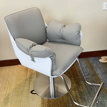 High-end Beauty Hair Chair Hair Salon Special Lift Hot Dye Haircut Chair Brief Hairdresse Shop Chair Beauty Hairdressing Stools