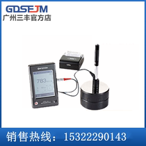 Huyin HLN200 Richter Hardometer Portable Altimeter of Richter Scale Hardometer Metal Hardometer Spot