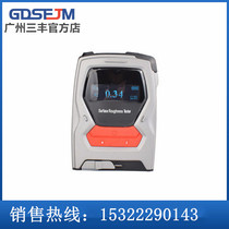TR100 roughness meter Surface roughness measuring instrument Portable surface roughness meter Handheld roughness meter