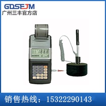 Times TH110 Portable Richter Hardness Tester Cast-iron Die Steel Heat Treatment Buss Lushi Altimeter Spot