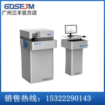 CX-9800 (L)Full spectrum direct reading spectrum analyzer CCD spectrometer Vertical alloy spectrum analyzer
