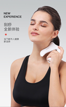 Household portable electric fascia knife relaxation fat reduction massage scraping physiotherapy fitness massage device Meridian dredging instrument