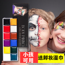 Childrens Day human drama oil makeup face plate full set of painting cream set skin wax special effects Christmas
