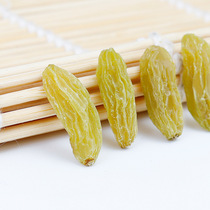 Yellow non-nuclear white raisin on the tree 2kg Turpan super large-sized raisins special fruit dried Xinjiang raisins