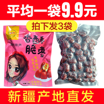 Crispy Crisp jujube nuclear crispy hollow simply dates GA boom crispy snacks Xinjiang Ruoqiang jujube jujube