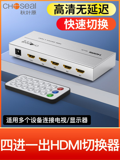 Akihabara HDMI 스위처 컴퓨터 노트북 게임 비디오 오디오 및 비디오 허브 공유 화면 절단기로 스위치 스위칭 스위치 디스플레이 디스플레이 유통 업체 Akihabara HDMI 스위처 컴퓨터 노트북 게임 비디오 오디오 및 비디오 허브 공유 화면 절단기로 스위치 스위칭 스위치 디스플레이 디스플레이 유통 업체